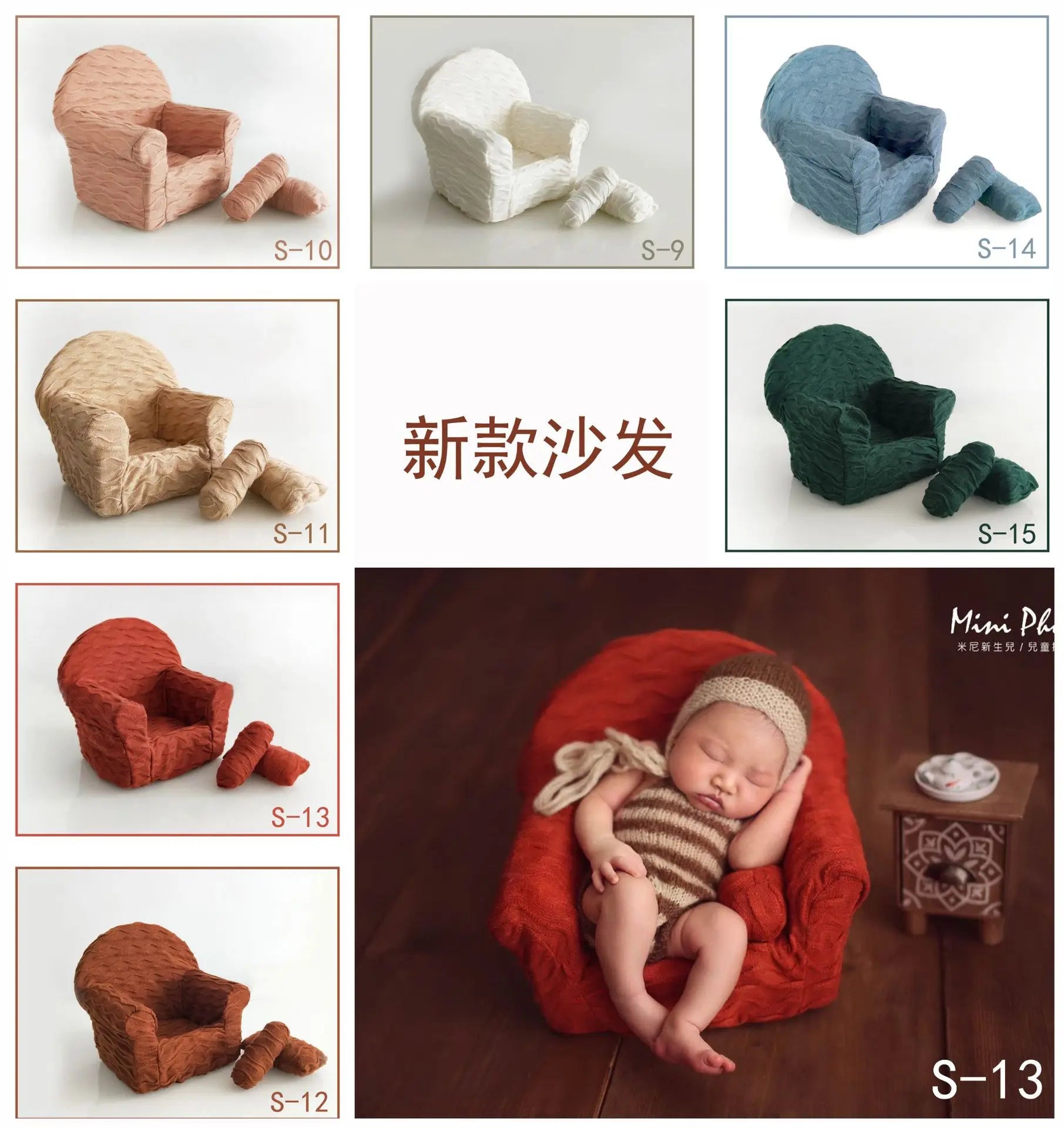 Baby Sofa Newborn Photography Posing Props Infant Shooting Accessory Photo Studio Auxiliary Props Various Colors