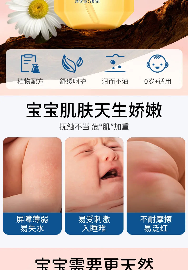 Baby Touch Oil Soothing and Moisturizing Baby Whole Body Massage Oil Skincare for Newborns BB Moisturizing Oil